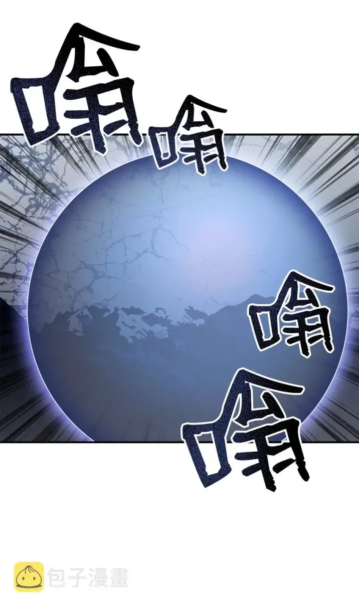漫画《全裸菜鸟在异世界被摩擦》68 深海第55张图