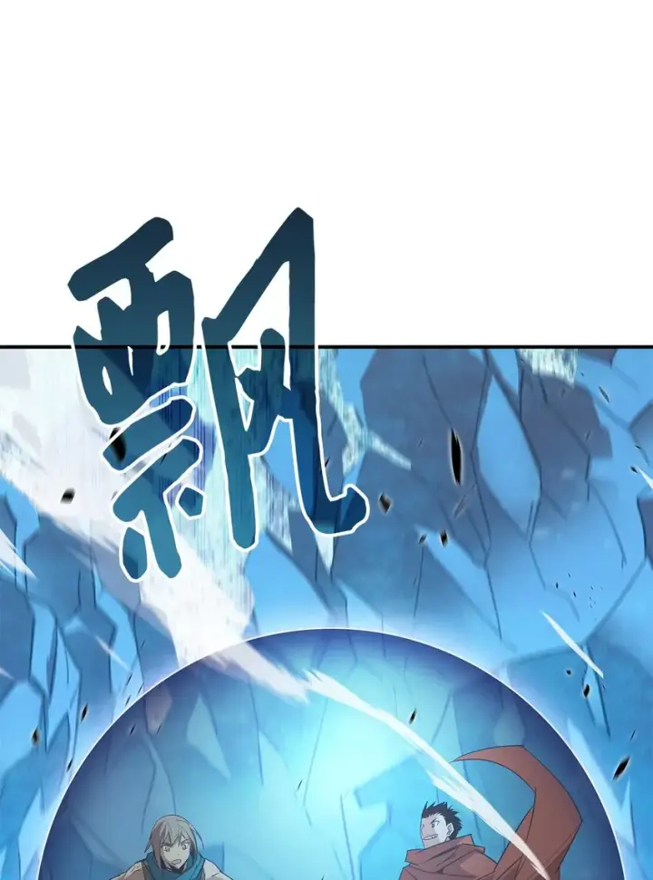漫画《全裸菜鸟在异世界被摩擦》68 深海第56张图