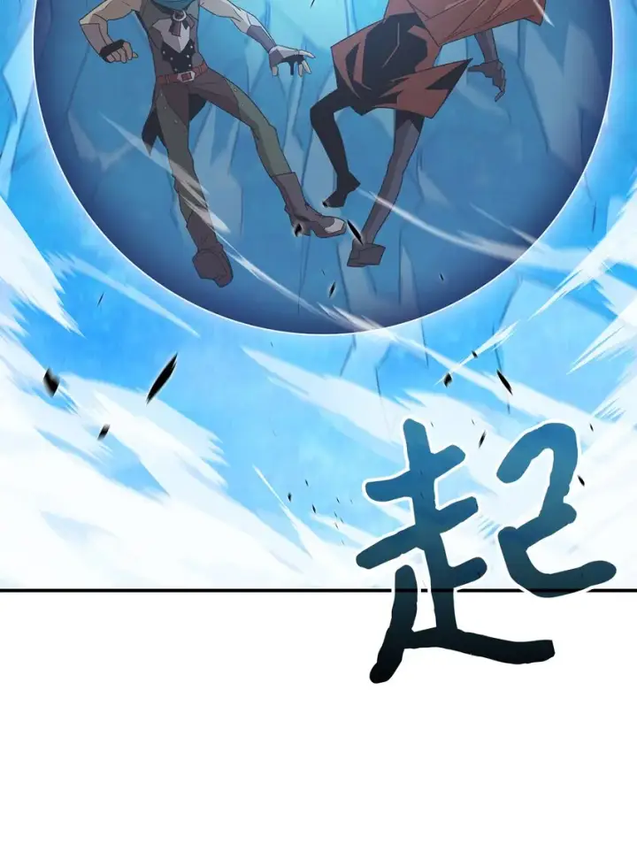 漫画《全裸菜鸟在异世界被摩擦》68 深海第57张图