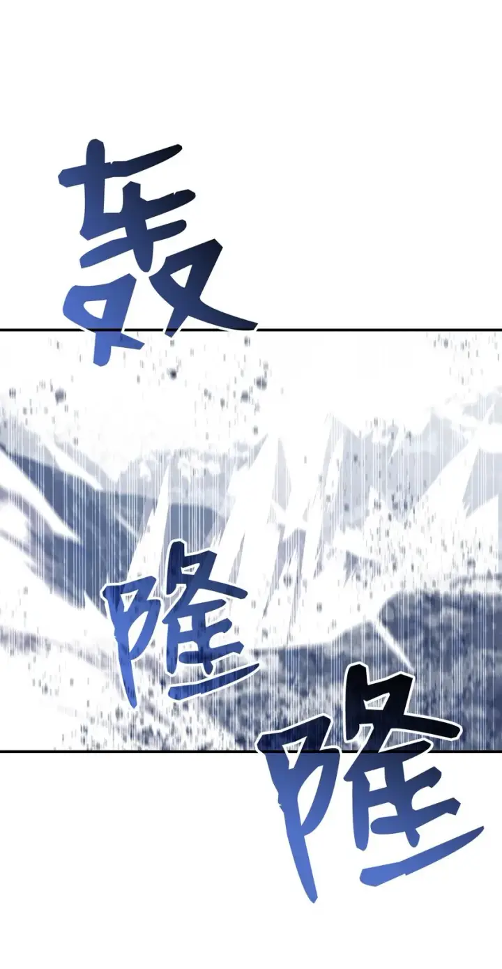 漫画《全裸菜鸟在异世界被摩擦》68 深海第58张图