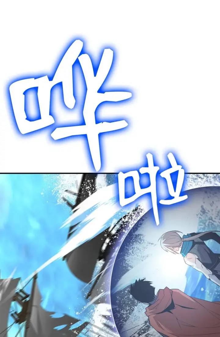 漫画《全裸菜鸟在异世界被摩擦》68 深海第62张图