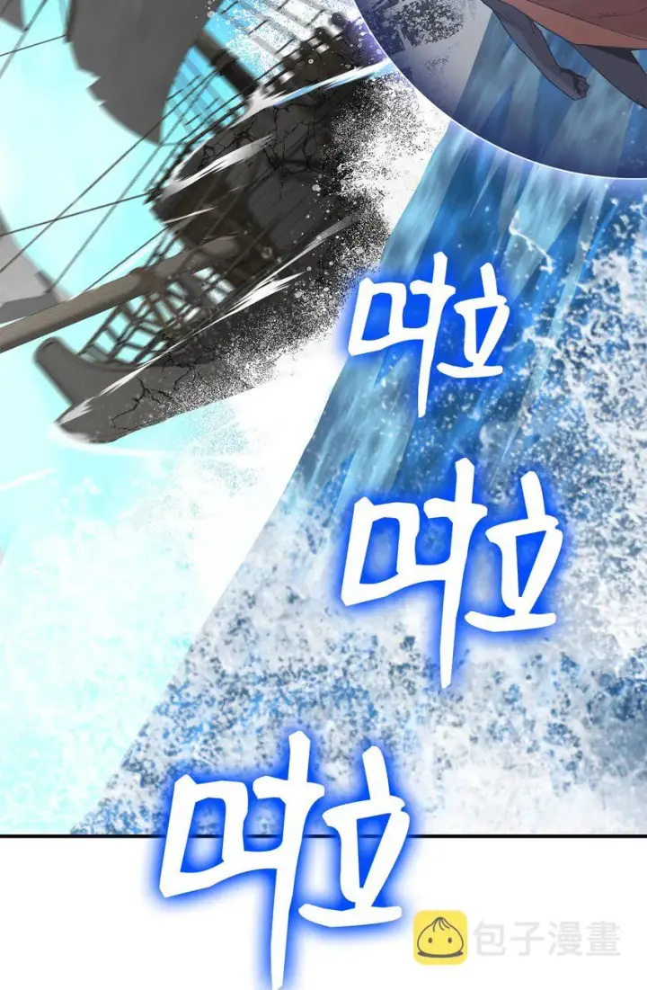 漫画《全裸菜鸟在异世界被摩擦》68 深海第63张图