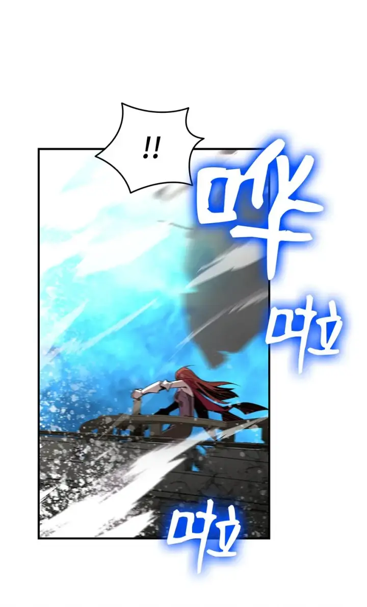 漫画《全裸菜鸟在异世界被摩擦》68 深海第66张图