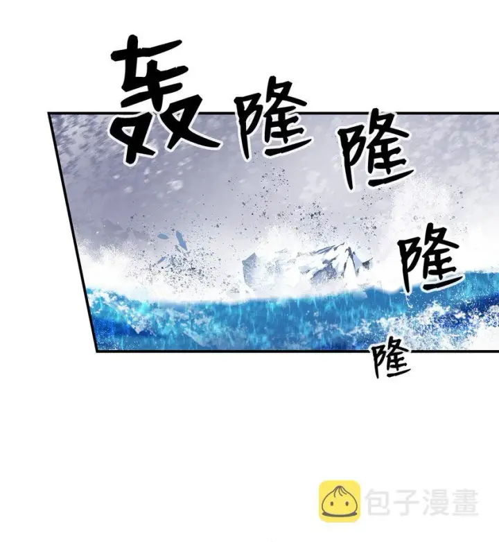 漫画《全裸菜鸟在异世界被摩擦》68 深海第73张图
