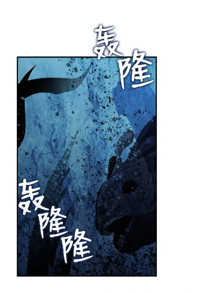 漫画《全裸菜鸟在异世界被摩擦》68 深海第89张图