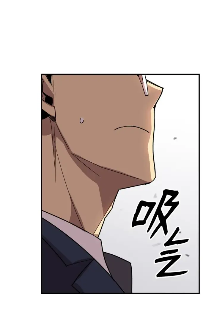漫画《全裸菜鸟在异世界被摩擦》69 哔哩哔哩副本团第103张图