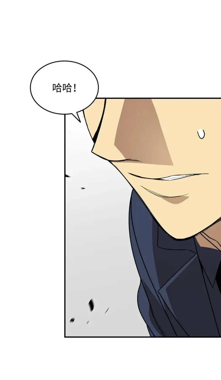 漫画《全裸菜鸟在异世界被摩擦》69 哔哩哔哩副本团第24张图