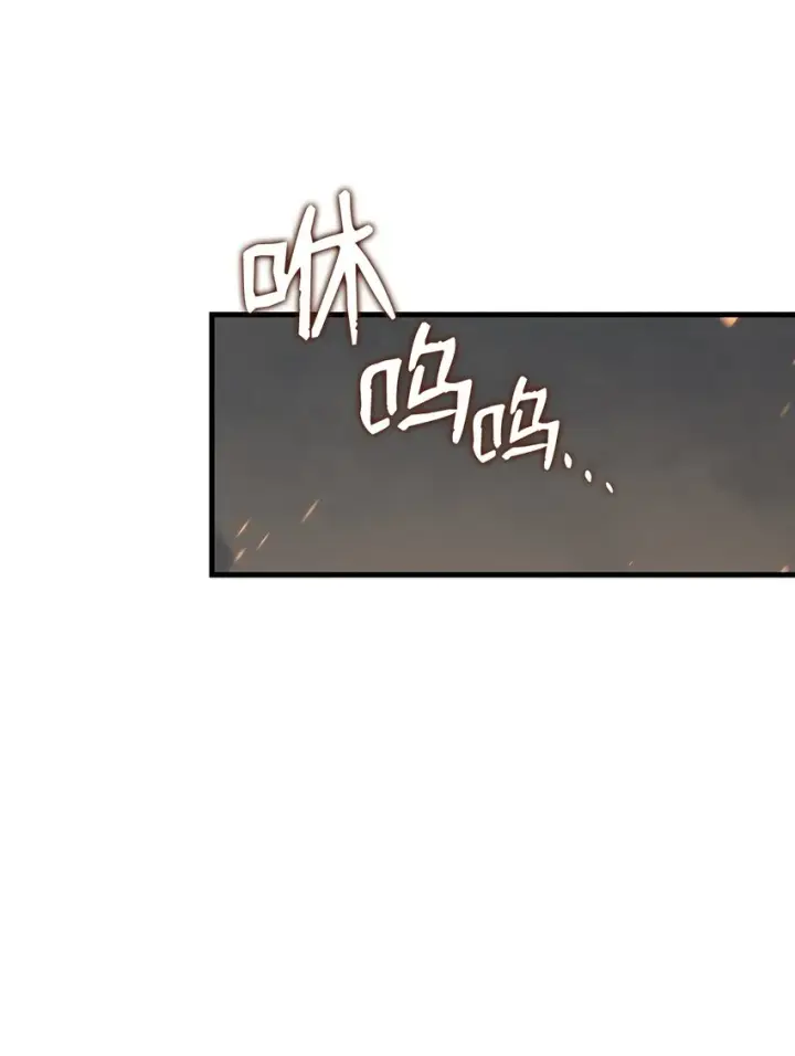 漫画《全裸菜鸟在异世界被摩擦》69 哔哩哔哩副本团第30张图