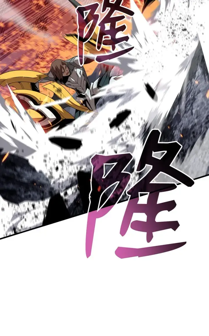 漫画《全裸菜鸟在异世界被摩擦》69 哔哩哔哩副本团第34张图