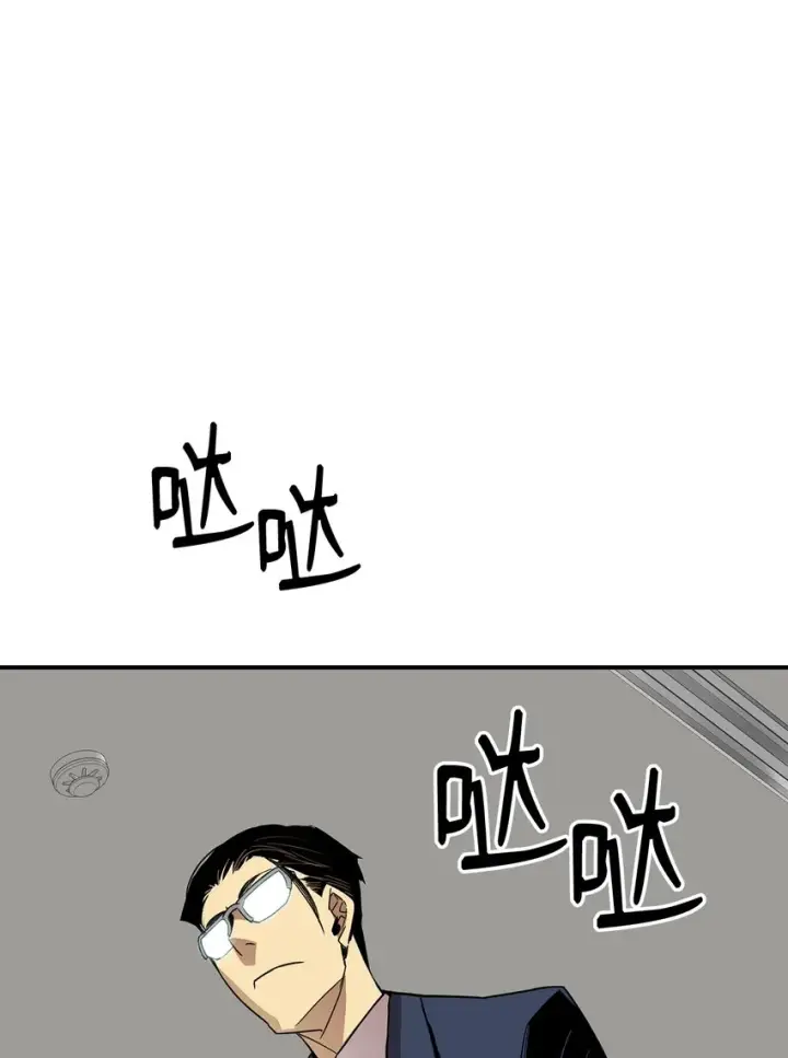 漫画《全裸菜鸟在异世界被摩擦》69 哔哩哔哩副本团第4张图