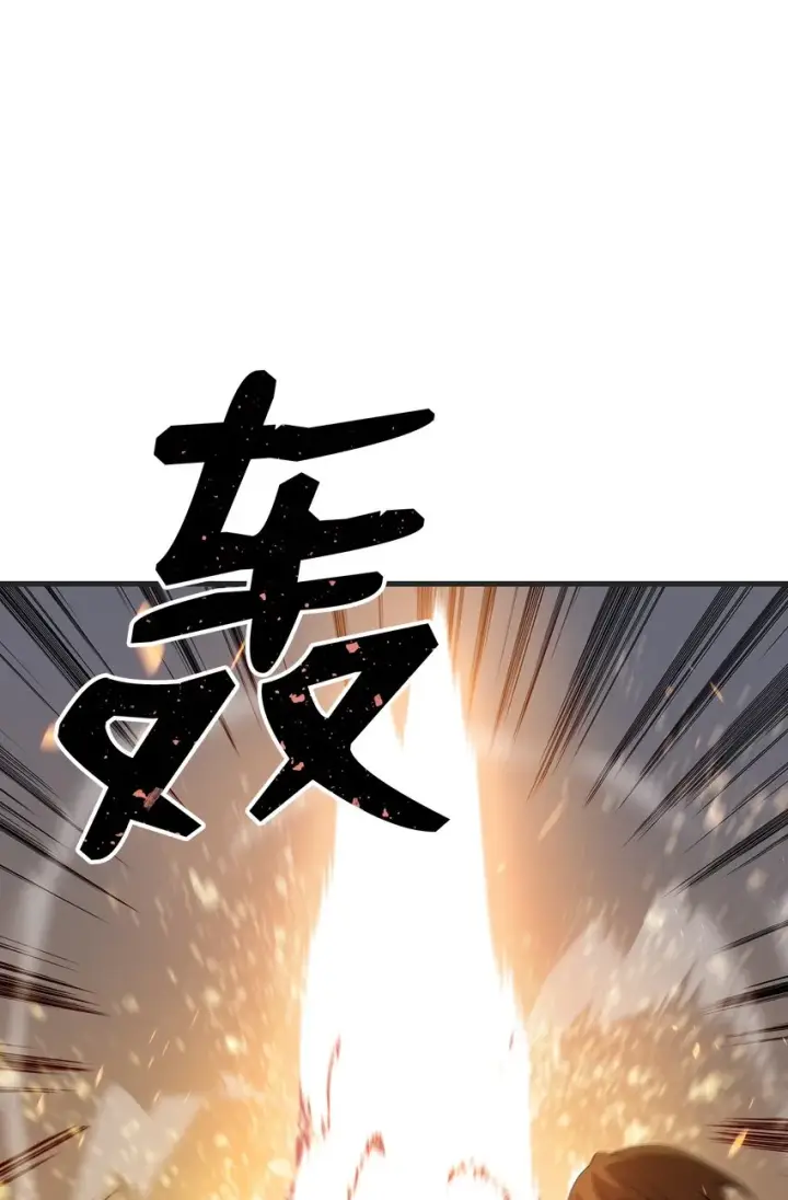 漫画《全裸菜鸟在异世界被摩擦》69 哔哩哔哩副本团第44张图