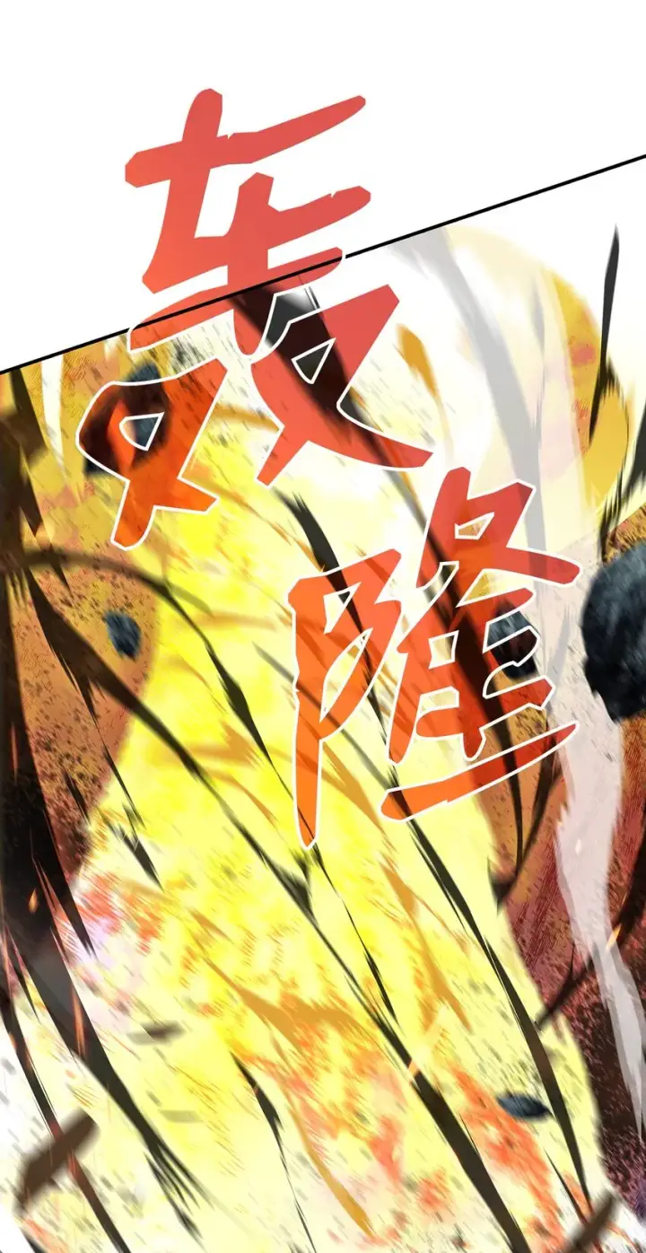 漫画《全裸菜鸟在异世界被摩擦》69 哔哩哔哩副本团第50张图
