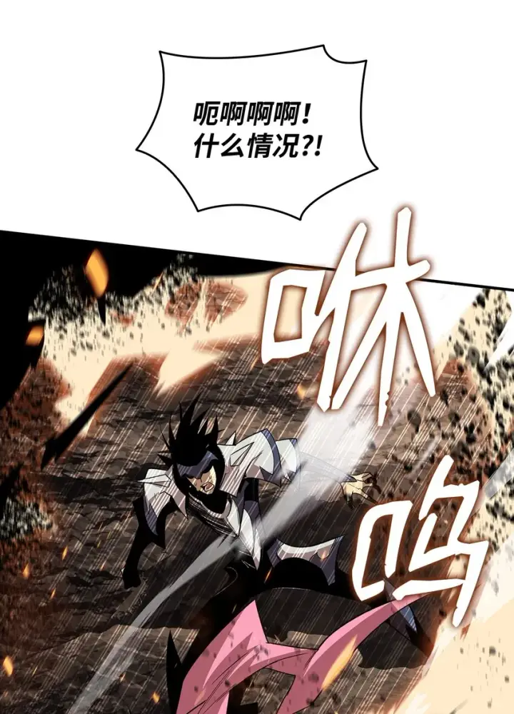 漫画《全裸菜鸟在异世界被摩擦》69 哔哩哔哩副本团第52张图