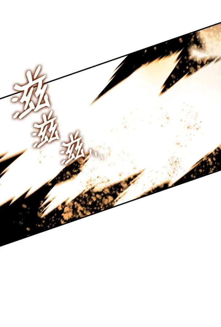 漫画《全裸菜鸟在异世界被摩擦》69 哔哩哔哩副本团第55张图