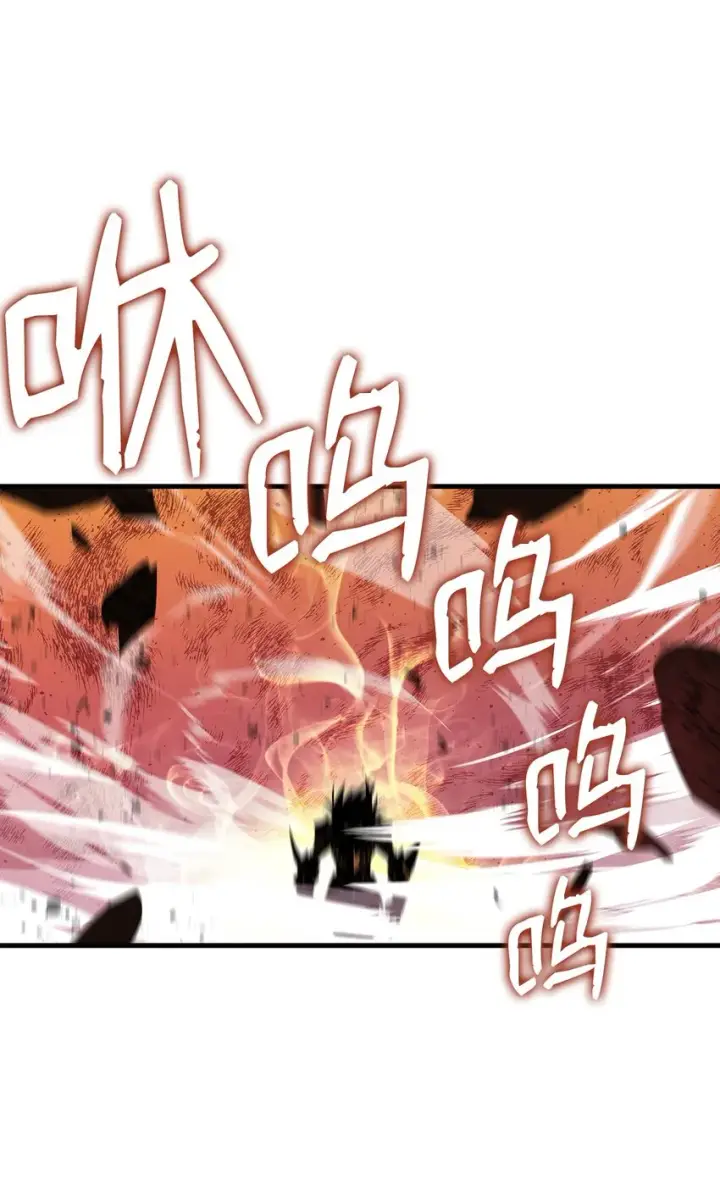 漫画《全裸菜鸟在异世界被摩擦》69 哔哩哔哩副本团第56张图