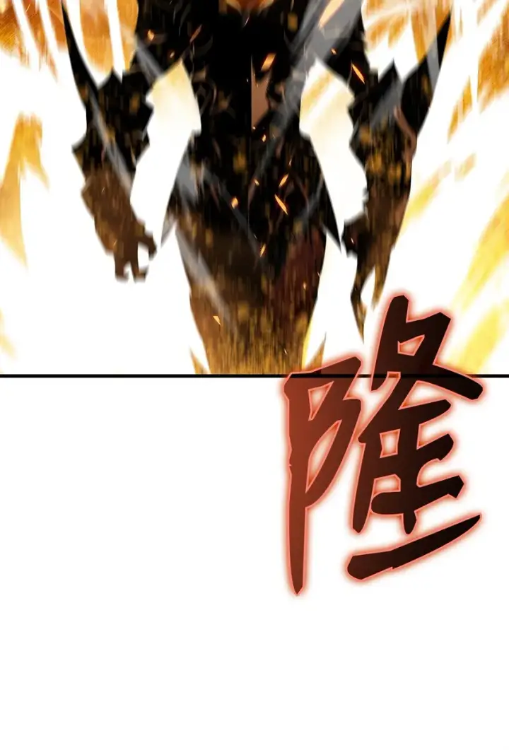 漫画《全裸菜鸟在异世界被摩擦》69 哔哩哔哩副本团第58张图