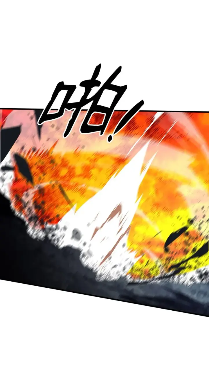 漫画《全裸菜鸟在异世界被摩擦》69 哔哩哔哩副本团第59张图