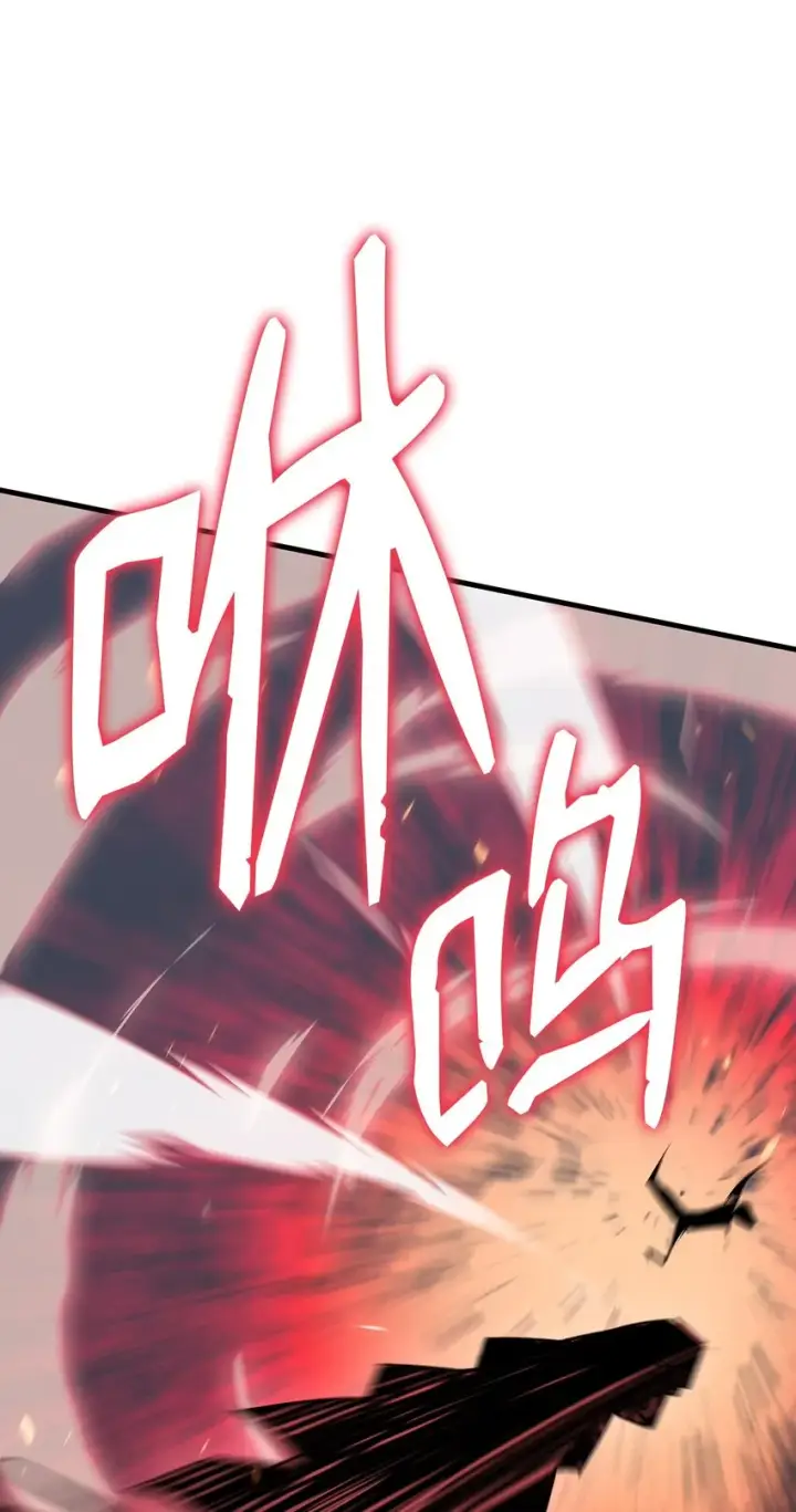 漫画《全裸菜鸟在异世界被摩擦》69 哔哩哔哩副本团第60张图