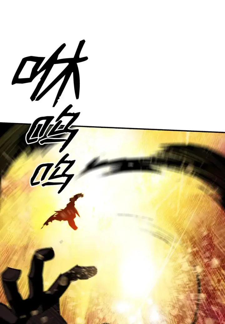 漫画《全裸菜鸟在异世界被摩擦》69 哔哩哔哩副本团第64张图