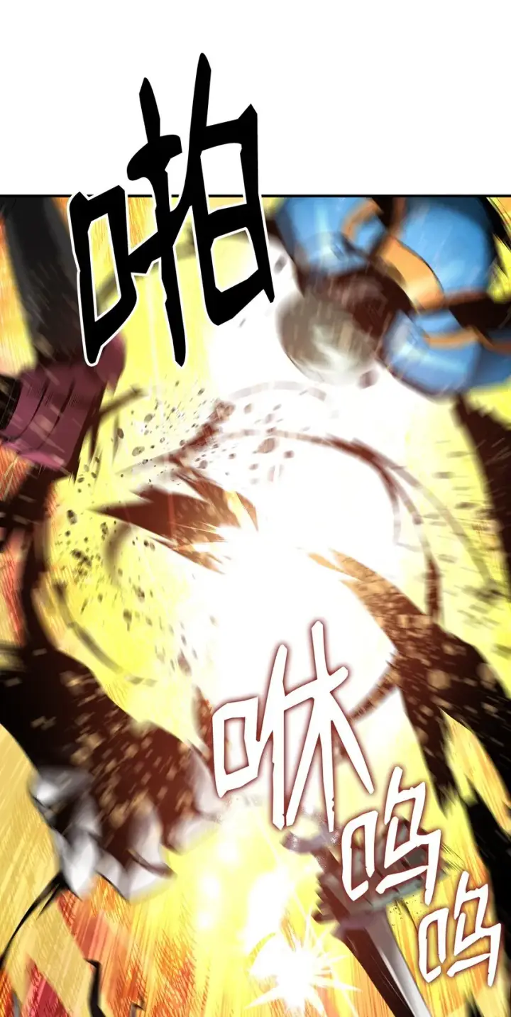 漫画《全裸菜鸟在异世界被摩擦》69 哔哩哔哩副本团第74张图