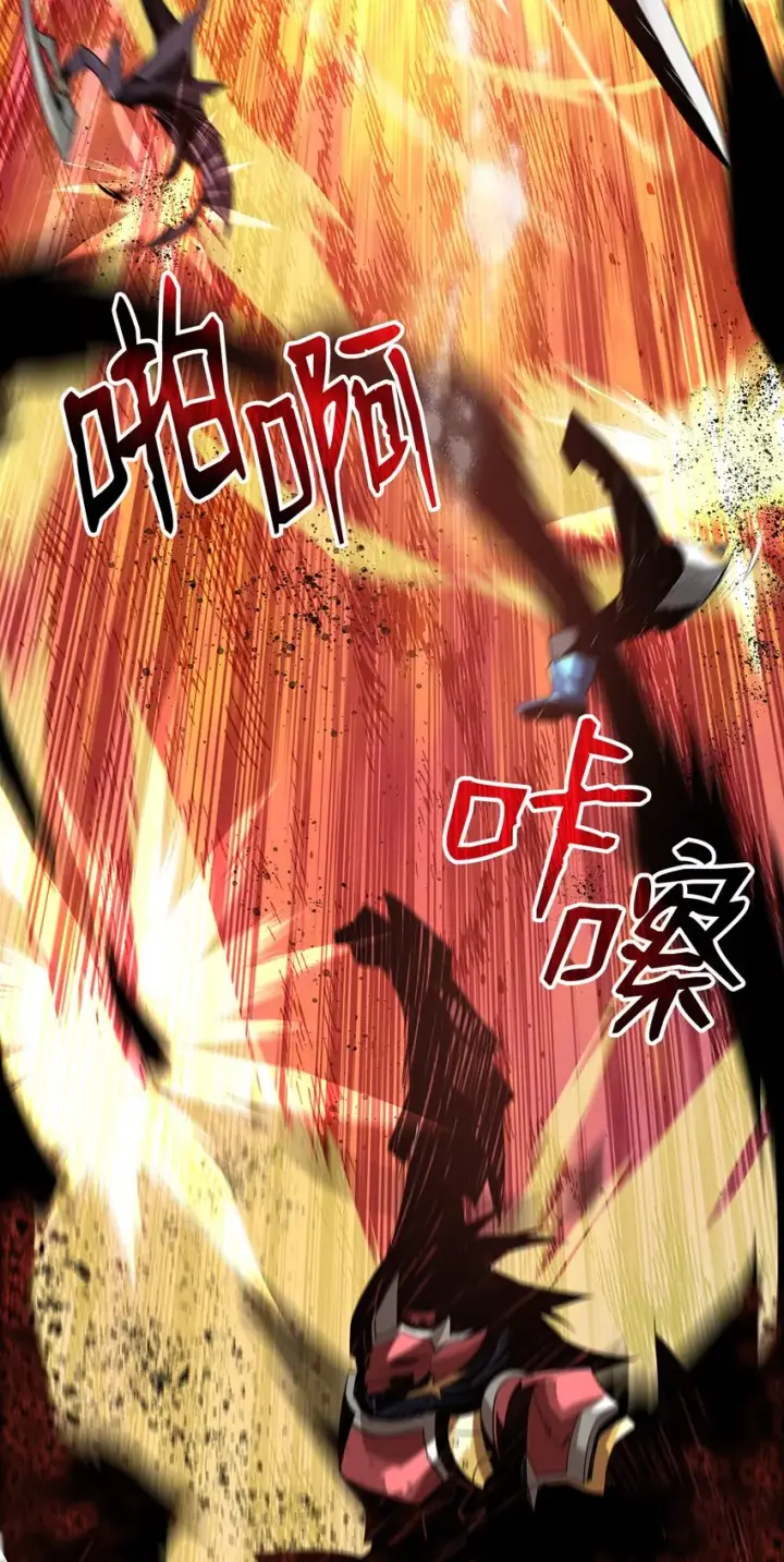 漫画《全裸菜鸟在异世界被摩擦》69 哔哩哔哩副本团第75张图