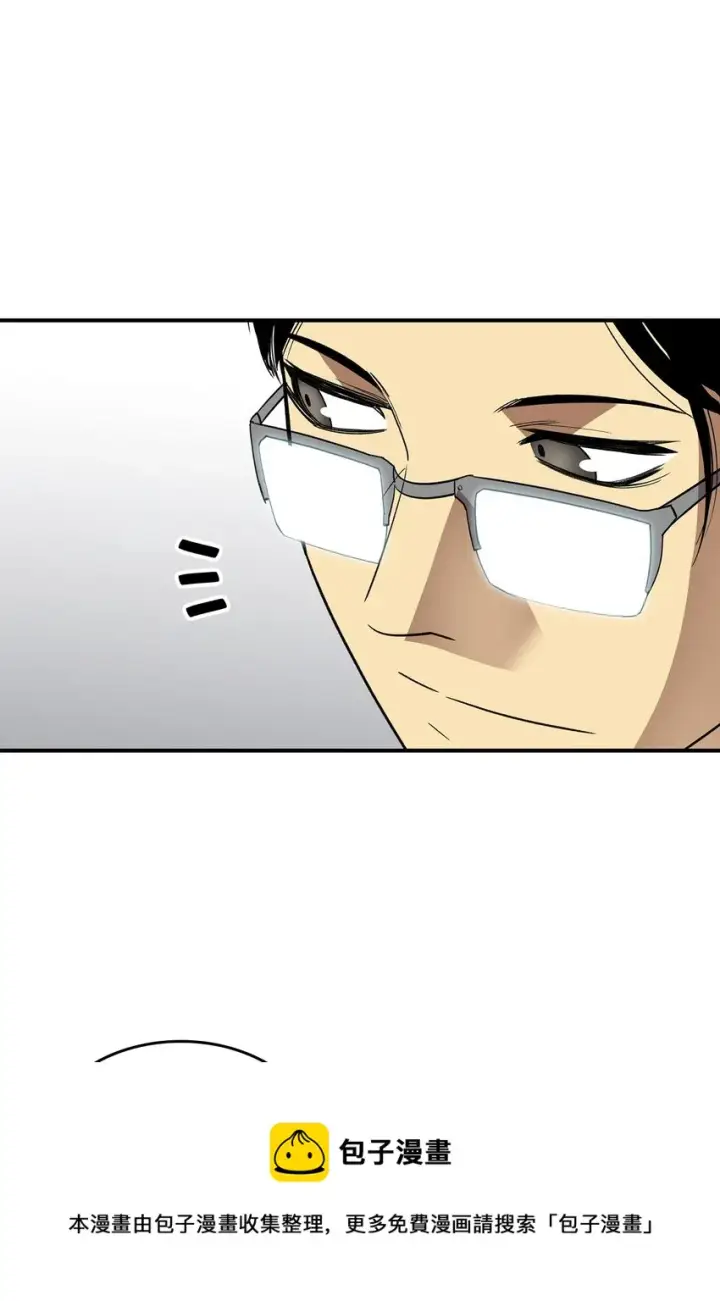 漫画《全裸菜鸟在异世界被摩擦》69 哔哩哔哩副本团第9张图