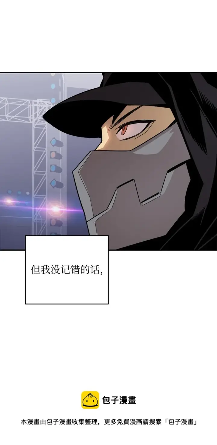 漫画《全裸菜鸟在异世界被摩擦》70 势如破竹第101张图