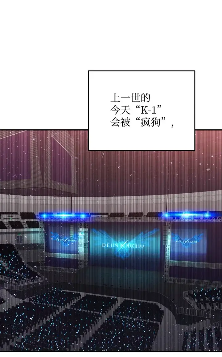 漫画《全裸菜鸟在异世界被摩擦》70 势如破竹第102张图