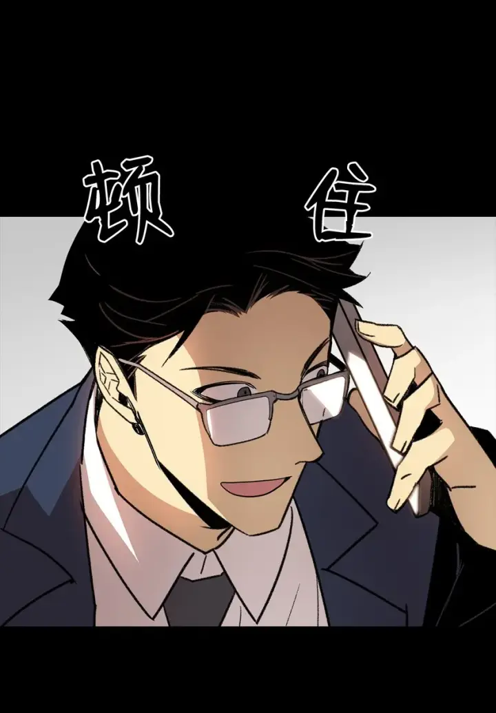 漫画《全裸菜鸟在异世界被摩擦》70 势如破竹第16张图
