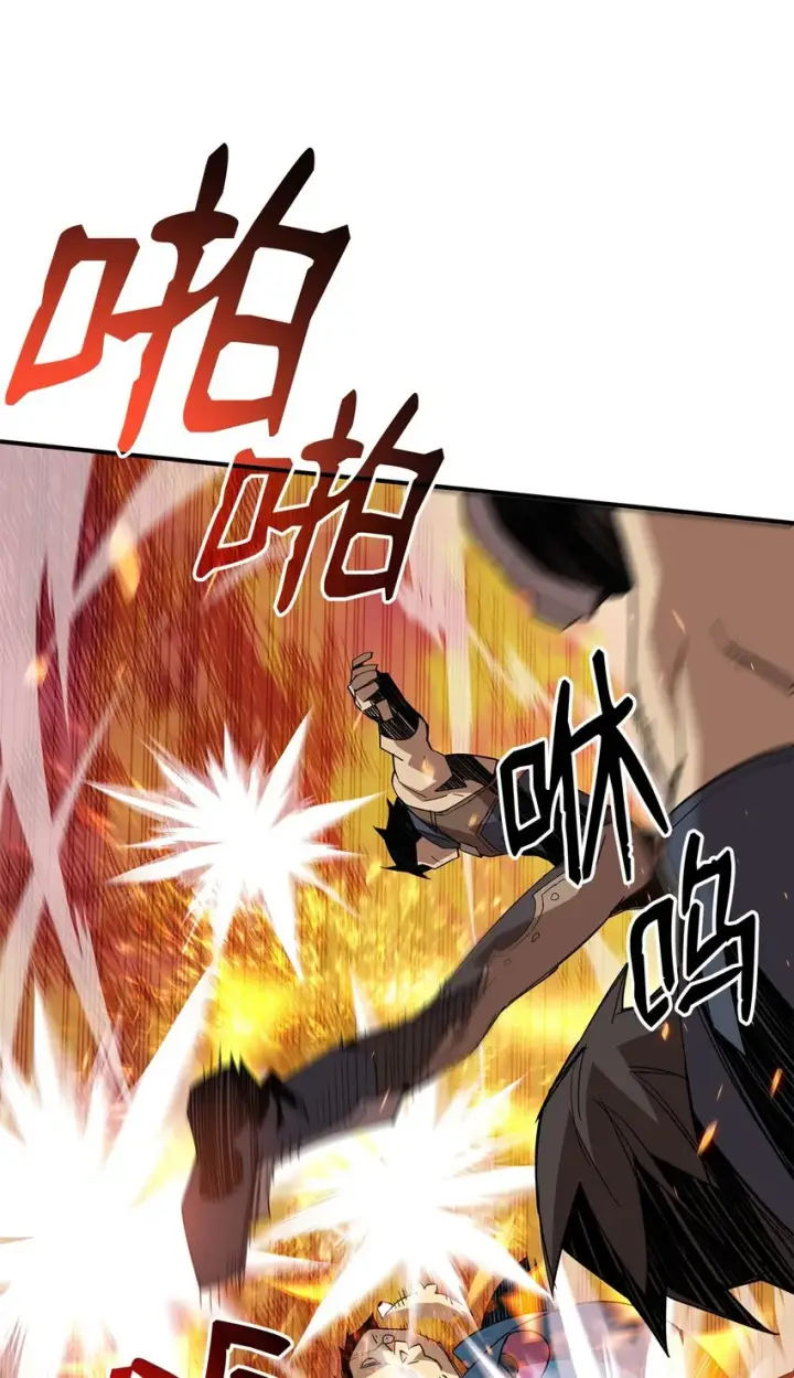 漫画《全裸菜鸟在异世界被摩擦》70 势如破竹第44张图