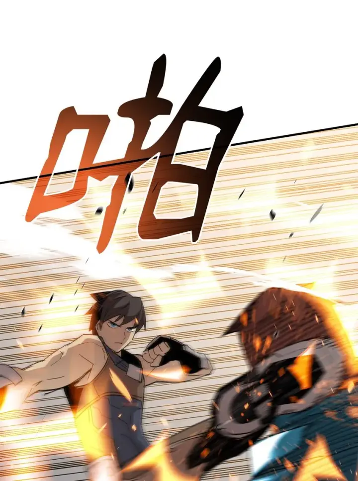 漫画《全裸菜鸟在异世界被摩擦》70 势如破竹第46张图