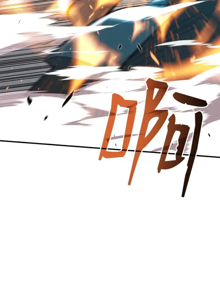 漫画《全裸菜鸟在异世界被摩擦》70 势如破竹第47张图