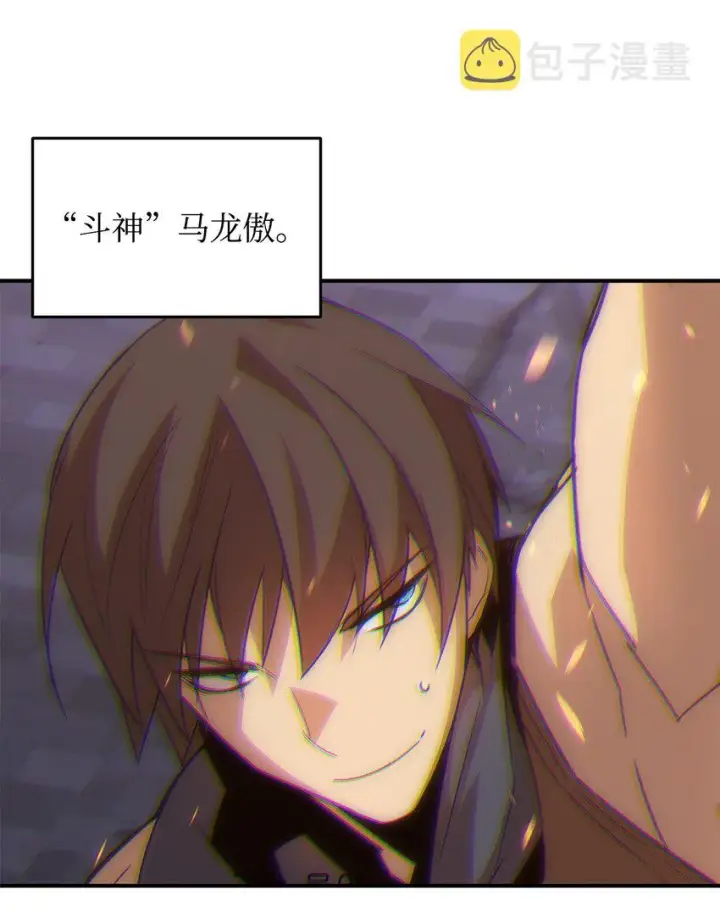 漫画《全裸菜鸟在异世界被摩擦》70 势如破竹第50张图