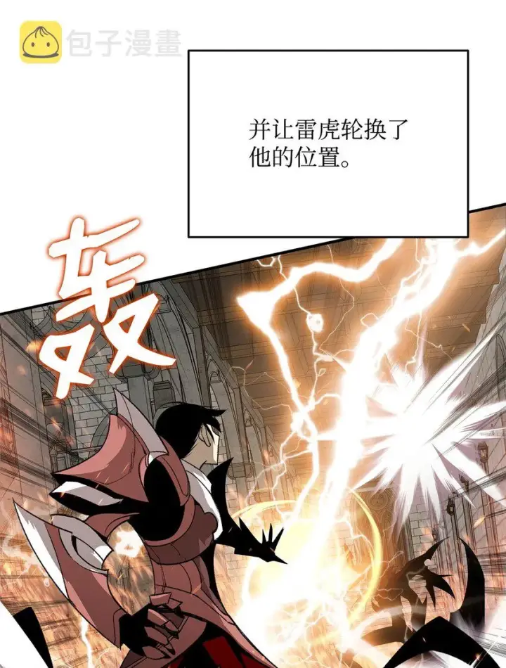 漫画《全裸菜鸟在异世界被摩擦》70 势如破竹第56张图