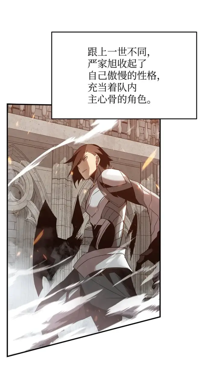 漫画《全裸菜鸟在异世界被摩擦》70 势如破竹第64张图