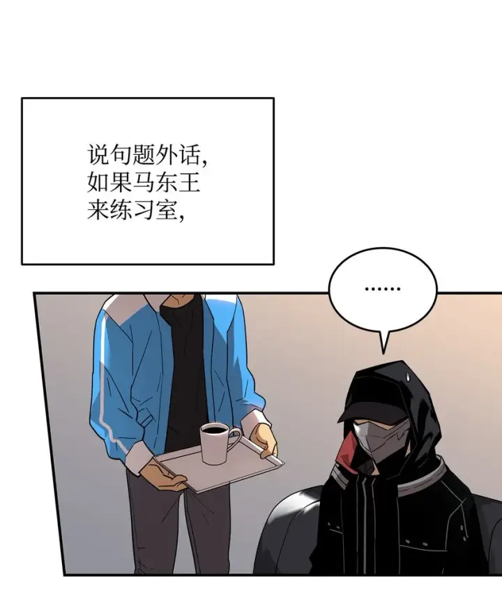 漫画《全裸菜鸟在异世界被摩擦》70 势如破竹第68张图