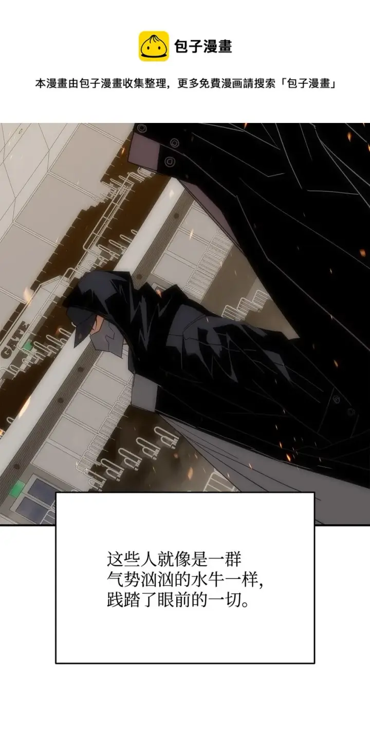 漫画《全裸菜鸟在异世界被摩擦》70 势如破竹第73张图