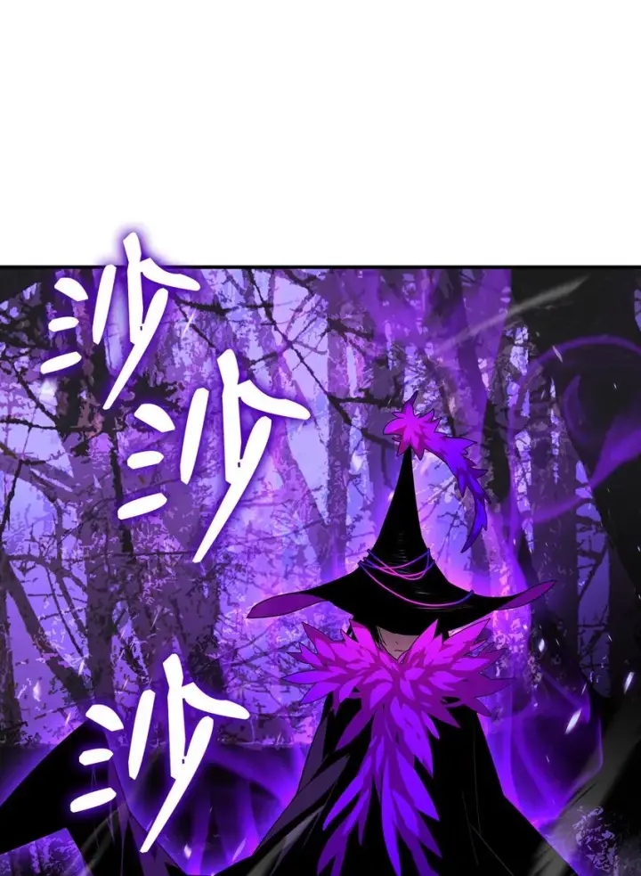 漫画《全裸菜鸟在异世界被摩擦》70 势如破竹第78张图