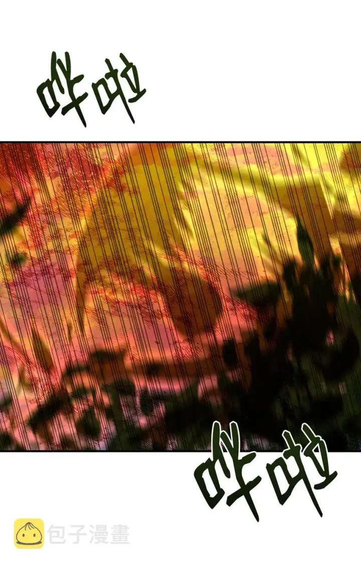 漫画《全裸菜鸟在异世界被摩擦》70 势如破竹第94张图