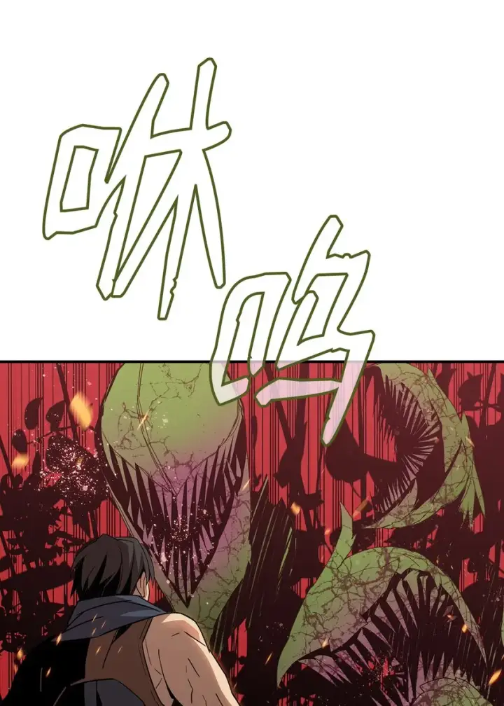 漫画《全裸菜鸟在异世界被摩擦》70 势如破竹第95张图