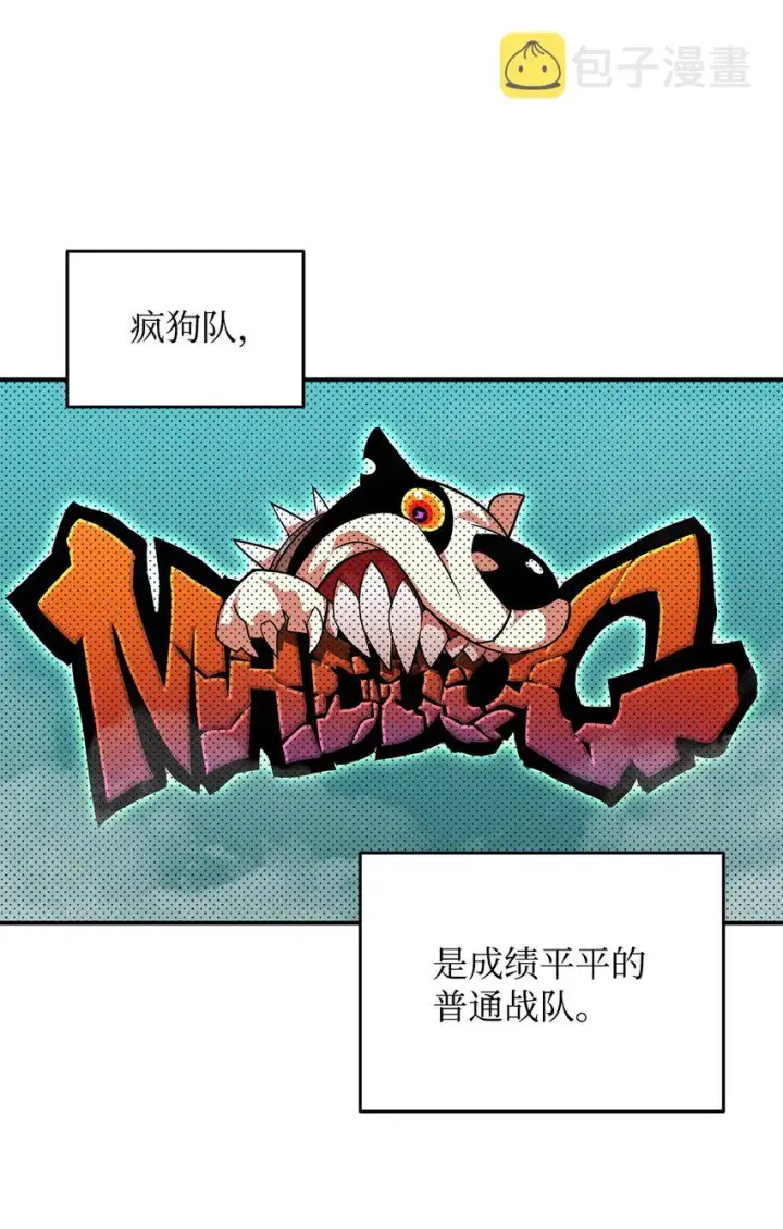 漫画《全裸菜鸟在异世界被摩擦》70 势如破竹第99张图