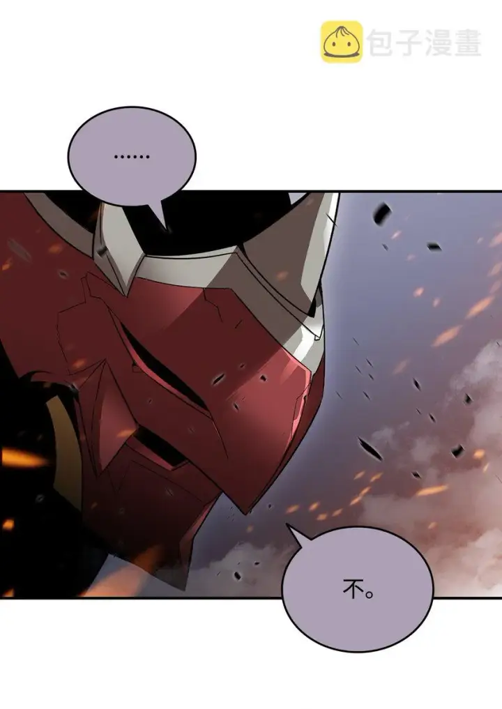漫画《全裸菜鸟在异世界被摩擦》71 奇怪的魔法师第100张图