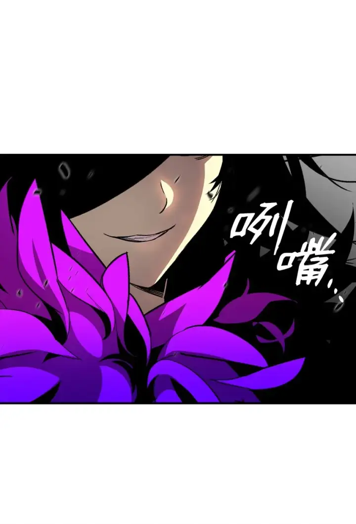 漫画《全裸菜鸟在异世界被摩擦》71 奇怪的魔法师第103张图