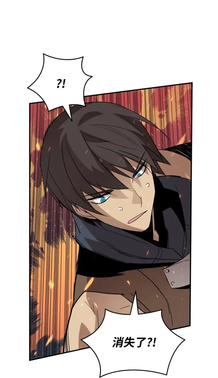 漫画《全裸菜鸟在异世界被摩擦》71 奇怪的魔法师第12张图