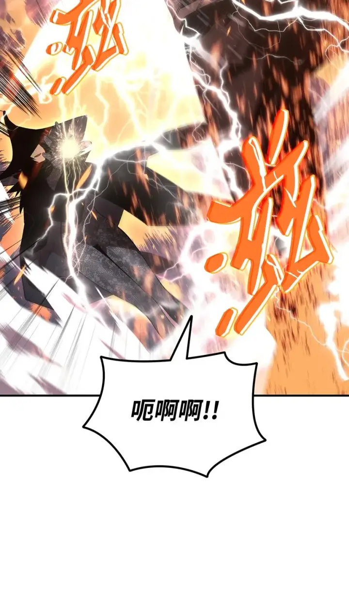 漫画《全裸菜鸟在异世界被摩擦》71 奇怪的魔法师第14张图