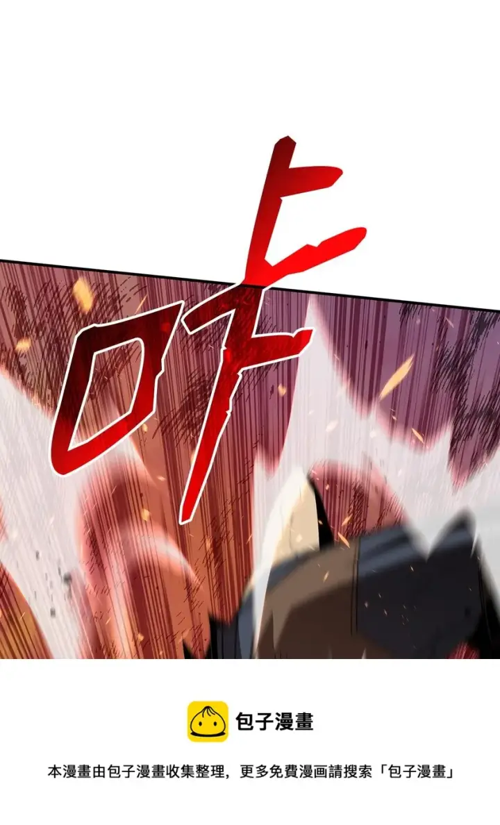 漫画《全裸菜鸟在异世界被摩擦》71 奇怪的魔法师第17张图