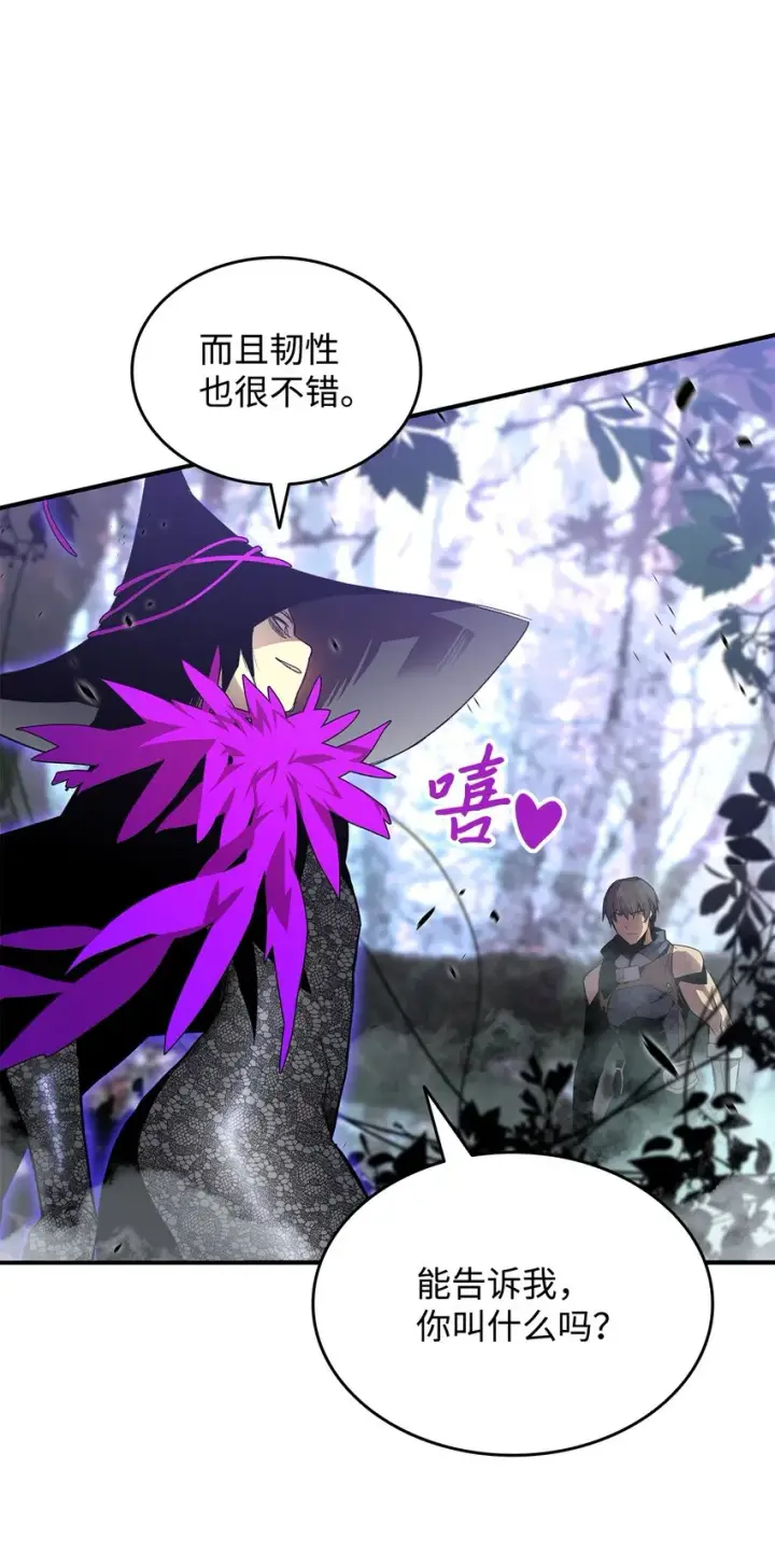 漫画《全裸菜鸟在异世界被摩擦》71 奇怪的魔法师第22张图