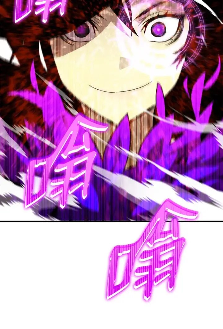 漫画《全裸菜鸟在异世界被摩擦》71 奇怪的魔法师第26张图