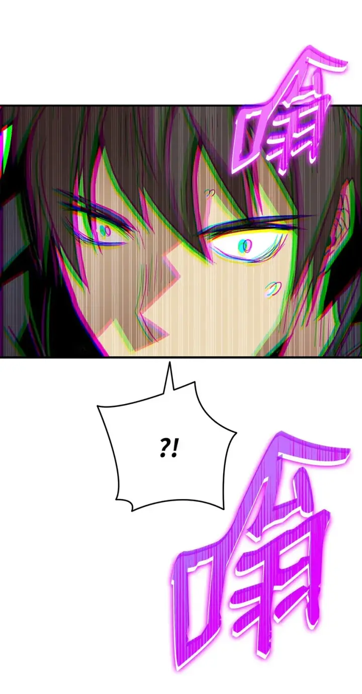 漫画《全裸菜鸟在异世界被摩擦》71 奇怪的魔法师第27张图