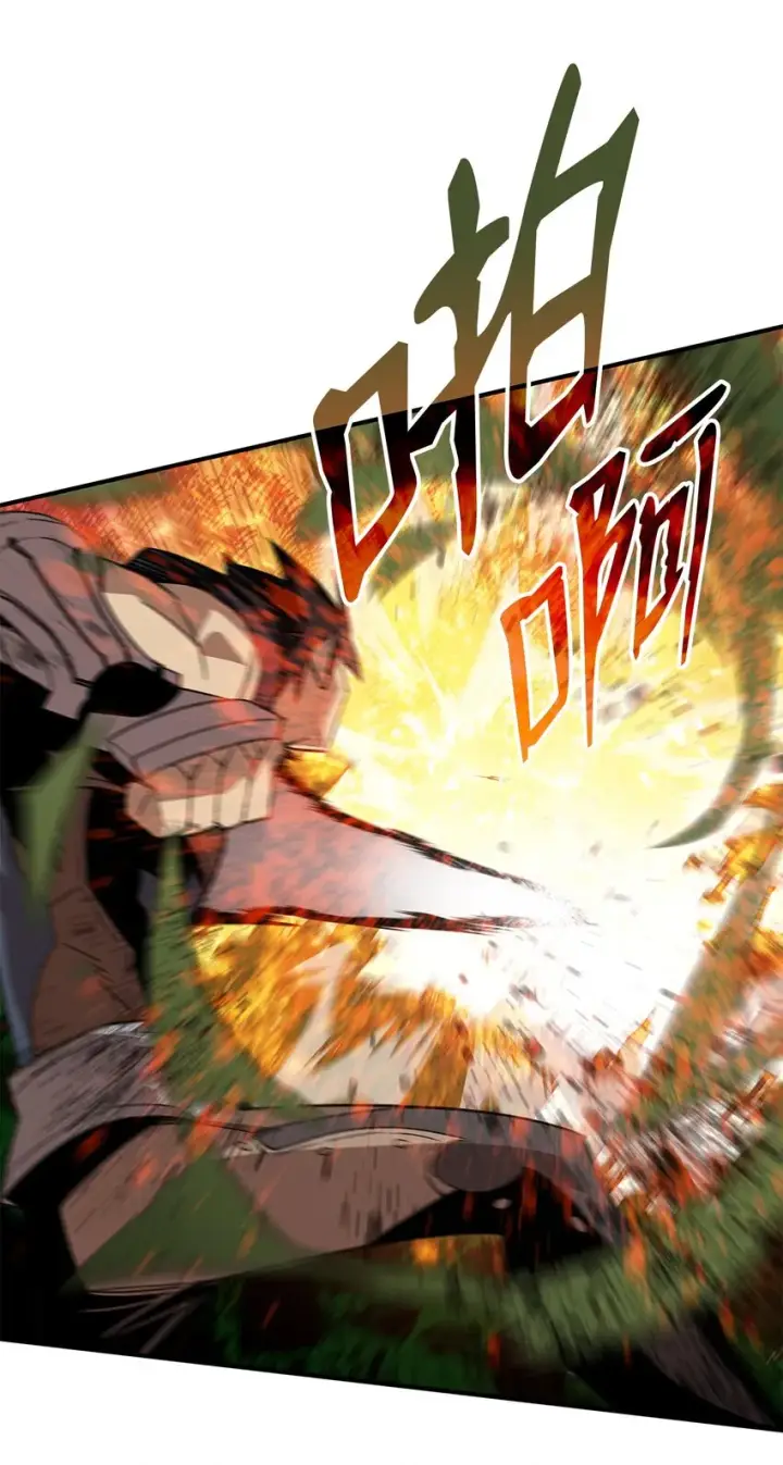 漫画《全裸菜鸟在异世界被摩擦》71 奇怪的魔法师第3张图
